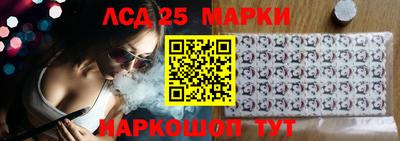 спиды Бийск