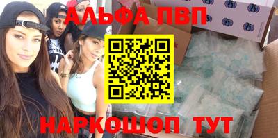 шишки Берёзовский