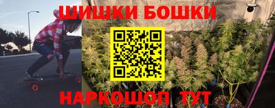 марихуана Беслан