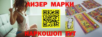 марихуана Беслан