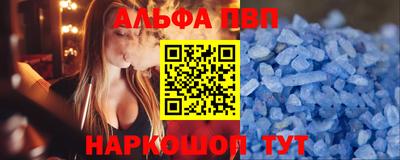 марихуана Беслан