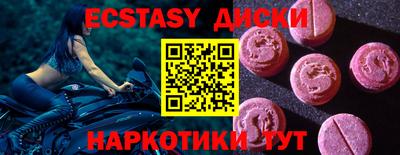mdpv Краснодар