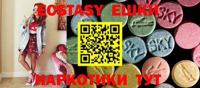 марихуана Беслан