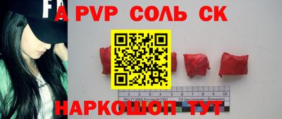 круглые Краснокаменск