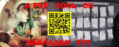 круглые Краснокаменск