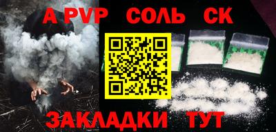 СК Краснознаменск