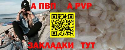 mdpv Краснодар