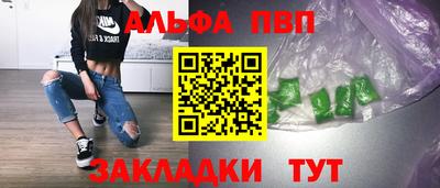 марихуана Беслан