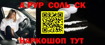 шишки Берёзовский