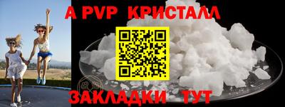 mdpv Краснодар