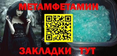 спиды Бийск