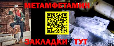 круглые Краснокаменск