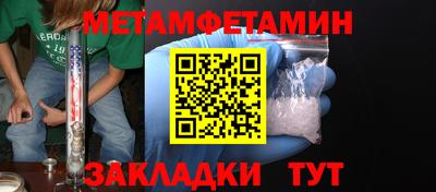 марихуана Беслан