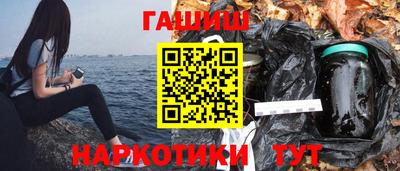 спиды Бийск