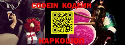 шишки Берёзовский