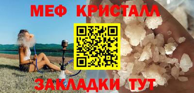СК Краснознаменск