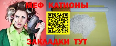 спиды Бийск