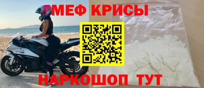 mdpv Краснодар