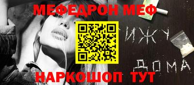 mdpv Краснодар