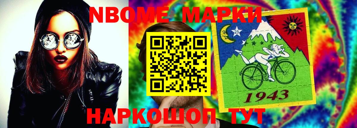 ЛСД экстази ecstasy Ростов-на-Дону