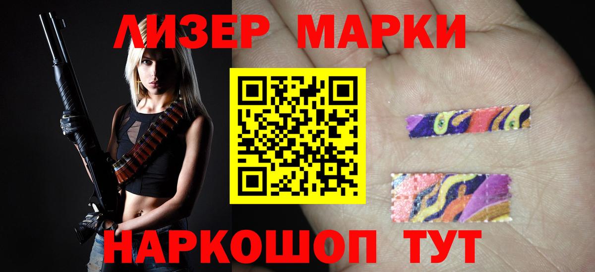 ЛСД экстази ecstasy  LSD-25 экстази  Ростов-на-Дону  ЛСД экстази ecstasy 