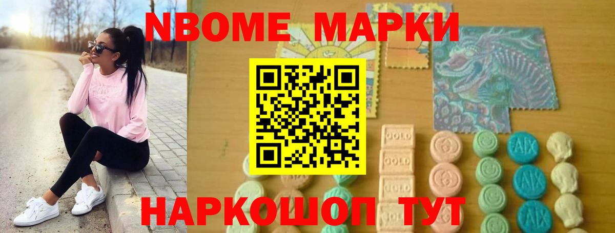 Лсд 25 экстази кислота Ростов-на-Дону