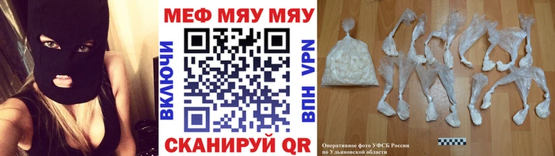 hydra ссылки  Ростов-на-Дону  Меф 4 MMC 