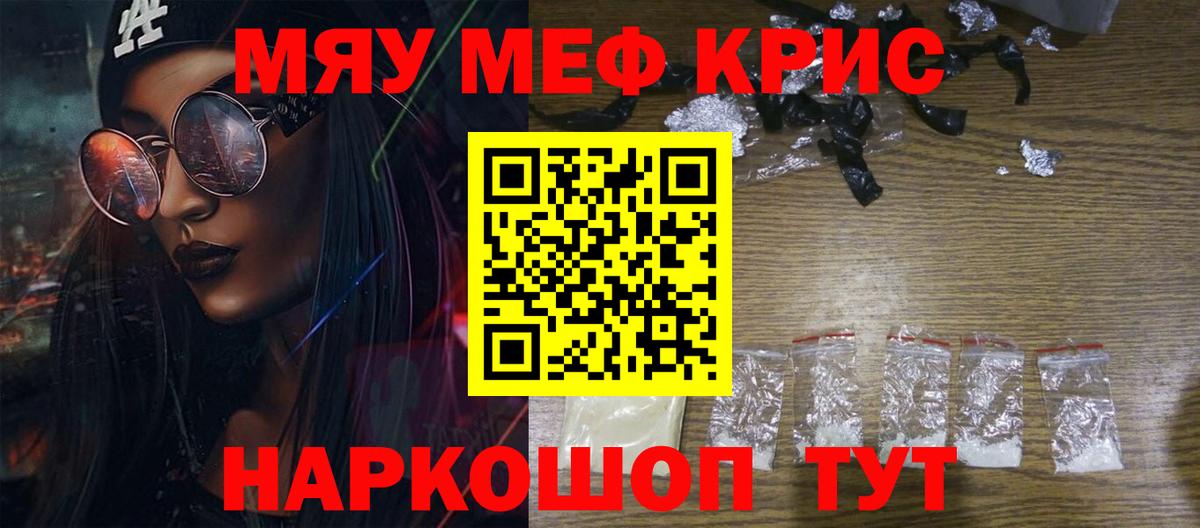 Меф мука  Меф  Мефедрон мука  Ростов-на-Дону 