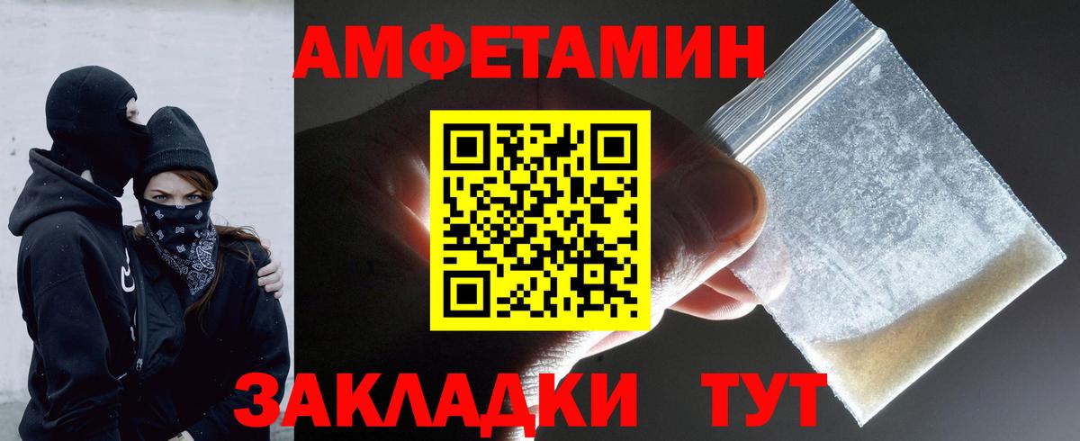 Ростов-на-Дону  Метамфетамин витя  Вход с VPN  Метамфетамин витя 