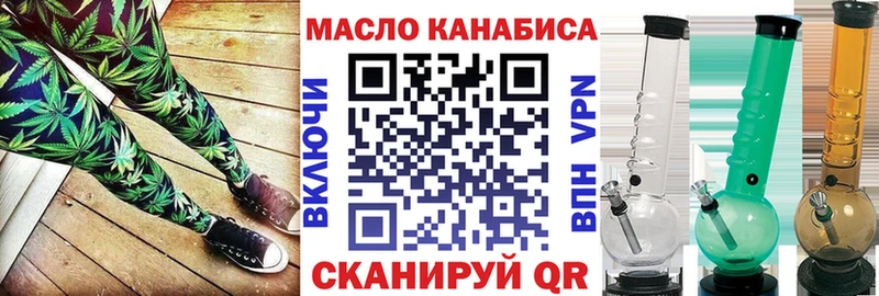 МЕГА ссылка  Ростов-на-Дону  ТГК гашишное масло 