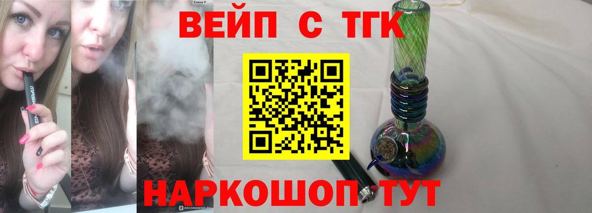 ТГК Wax  даркнет сайт  Ростов-на-Дону 