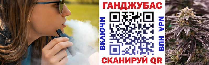 Конопля White Widow  Ростов-на-Дону 
