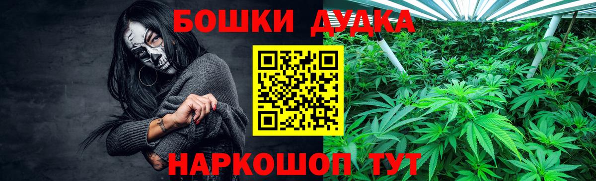 Ростов-на-Дону  Cocaine  Меф кристаллы  Меф МЯУ МЯУ   ГАШ  НБОМе  МАРИХУАНА  Альфа ПВП СОЛЬ   Гашиш 