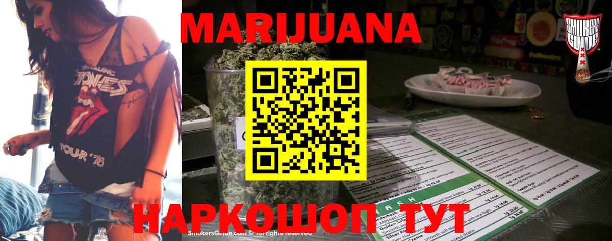 Мефедрон   Ростов-на-Дону  Вход с VPN  ГАШИШ 