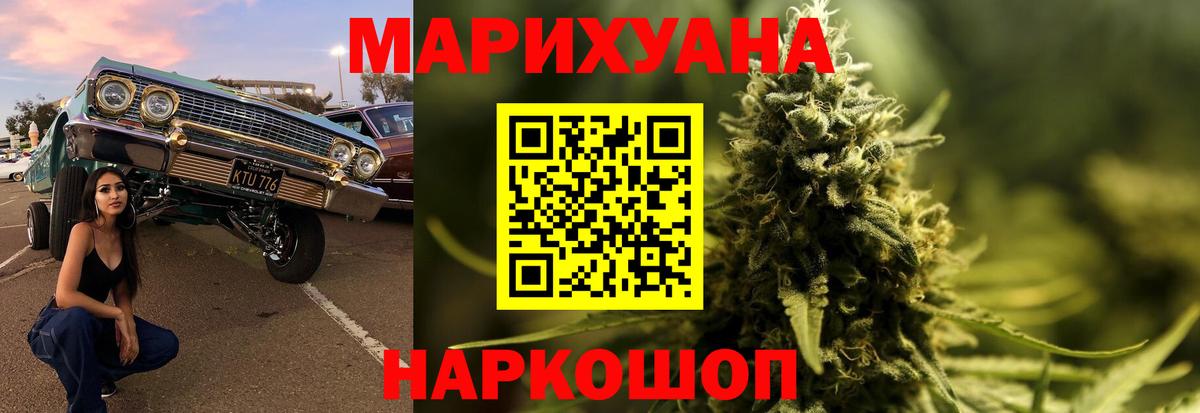 Конопля сатива  Канабис SATIVA & INDICA  Ростов-на-Дону  Канабис MAZAR  МАРИХУАНА MAZAR 