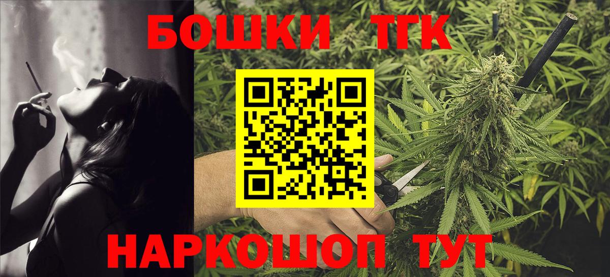 Бошки Шишки план Ростов-на-Дону