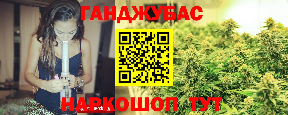 Ростов-на-Дону  Бошки Шишки ГИДРОПОН  Бошки Шишки гибрид  Вход с VPN 